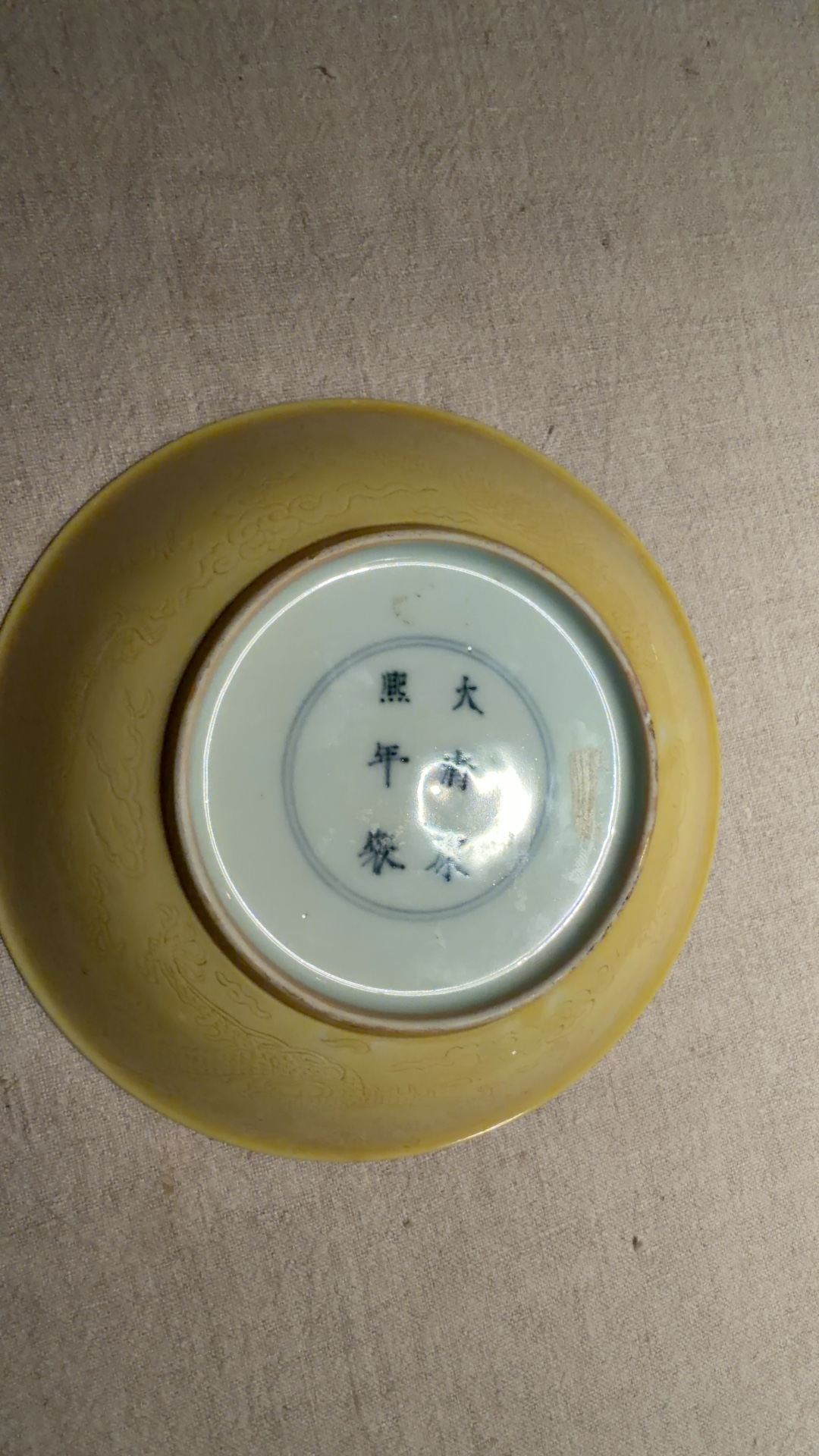 Chinese Yellow-Glazed Incised 'Dragon' Dish with Apocryphal Kangxi Mark - view 2