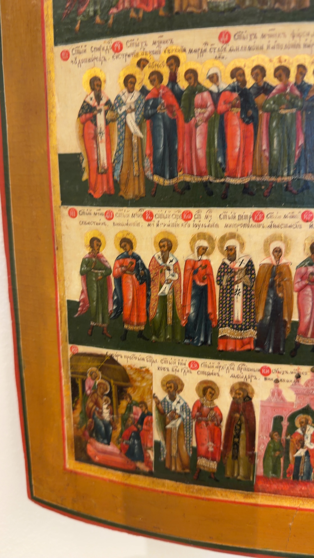 Russian Orthodox Menologion (Mineya) Icon for December - view 3