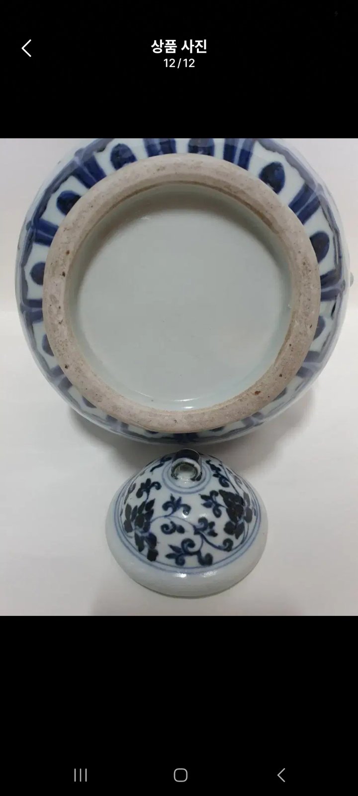 Blue and White Ewer with Xuande Reign Mark - view 3