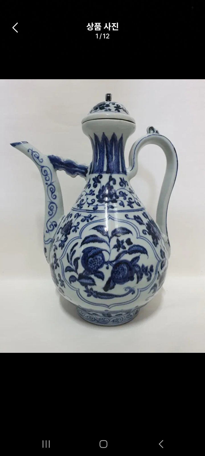 Blue and White Ewer with Xuande Reign Mark