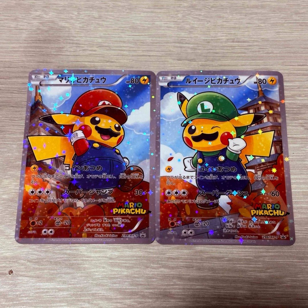 Mario Pikachu & Luigi Pikachu - XY-P Promo Set [294/XY-P & 296/XY-P] - view 1
