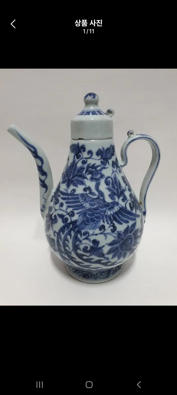 Blue and White Porcelain Phoenix Ewer - ceramics collectible