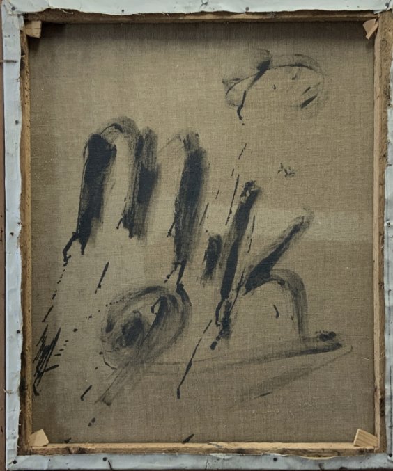 Manner of Marc Chagall 'The Praying Jew' (Rabbi of Vitebsk) - view 2