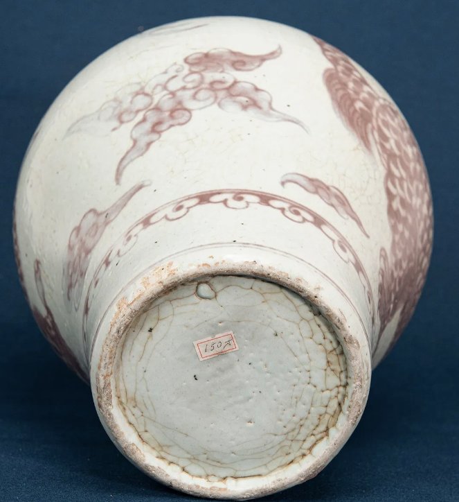 Chinese Style Simulated Underglaze Red Dragon Jar - view 2