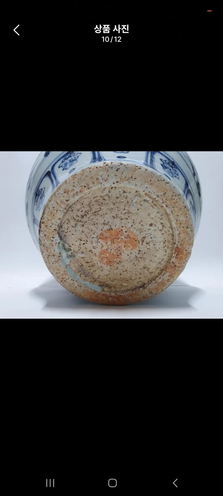Blue and White Dragon Jar - view 3