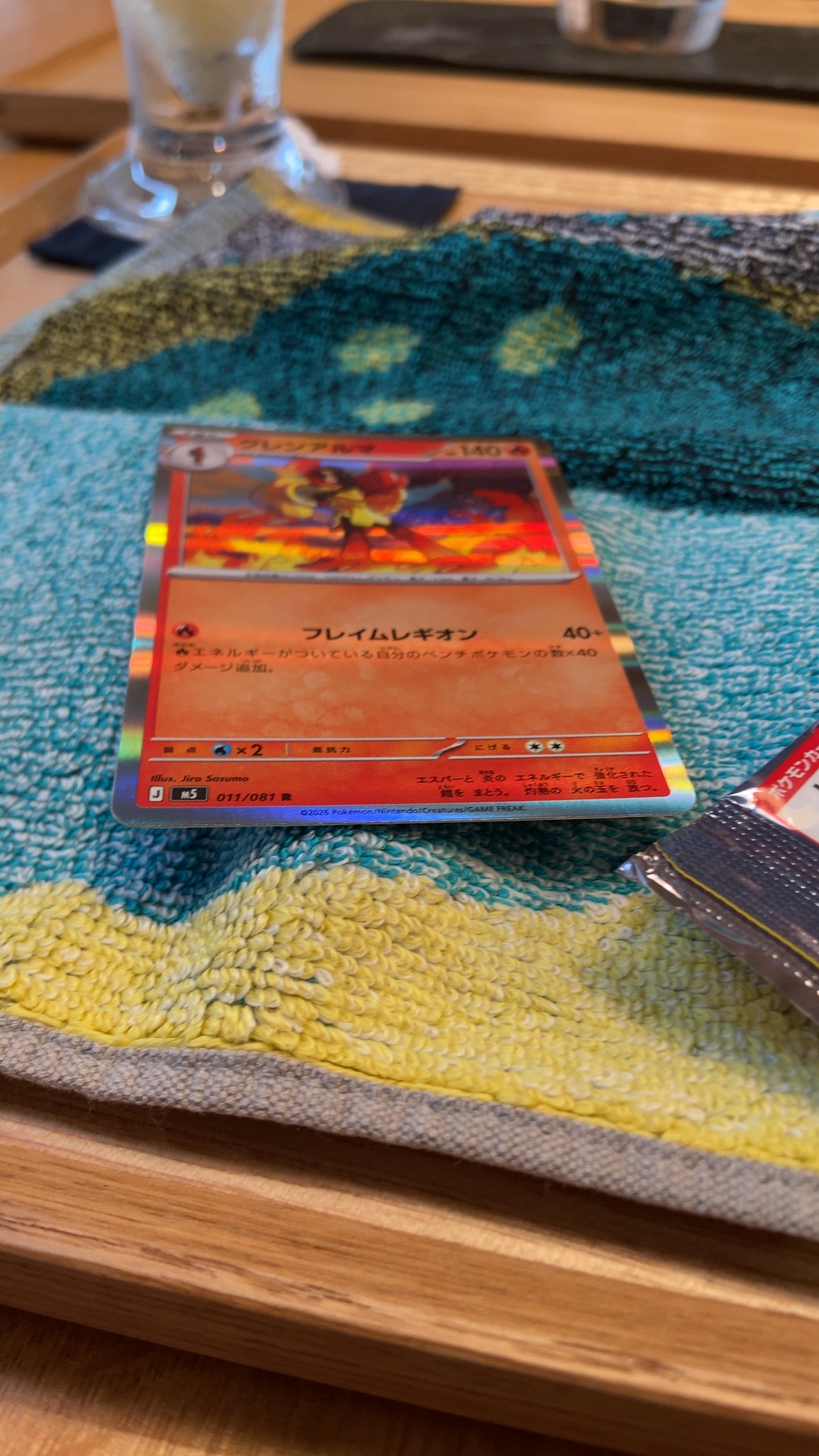 Armarouge - Scarlet & Violet: Wild Force (Holo Rare) [SV5K-011] - trading-cards collectible