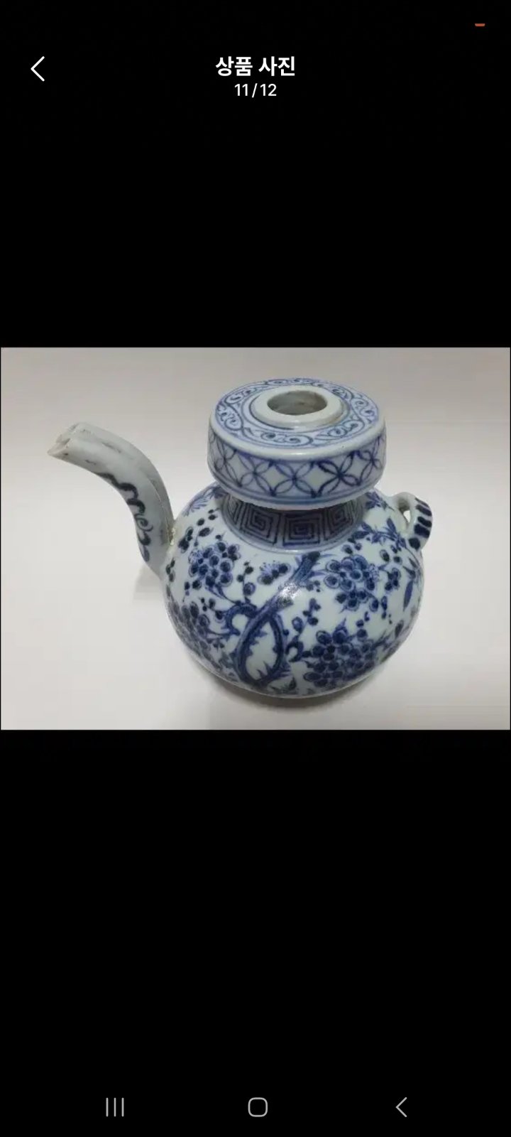 Blue and White Porcelain Kendi - ceramics collectible