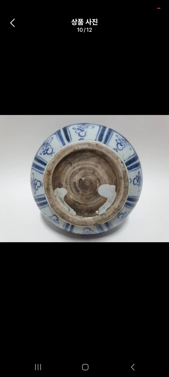 Blue and White Porcelain Kendi - view 3