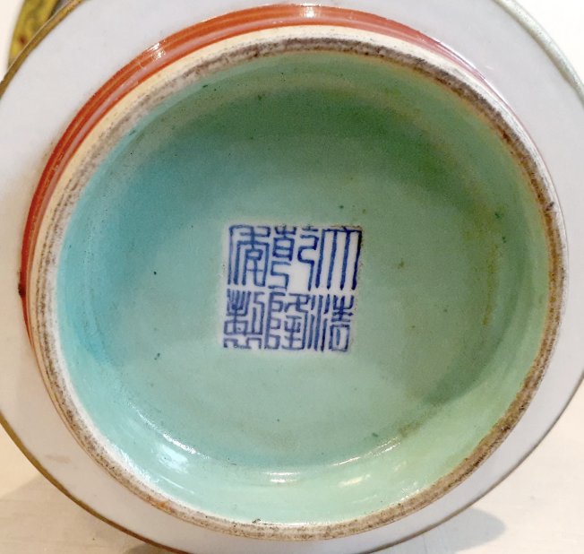 Chinese Famille Rose 'Fanggu' Porcelain Vase (Apocryphal Qianlong Mark) - view 2