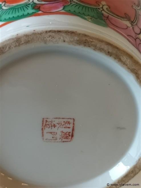 Chinese Rose Medallion Style Baluster Vase - view 2