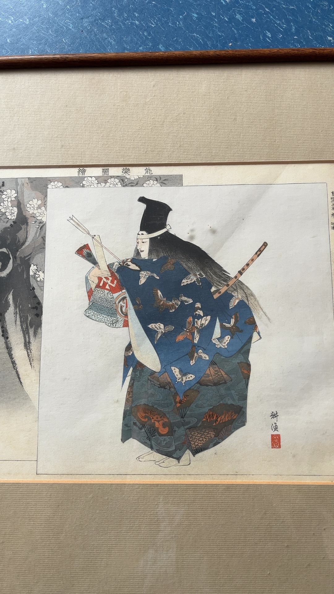 Japanese Woodblock Print: "Tadanori" by Tsukioka Kōgyo - view 2