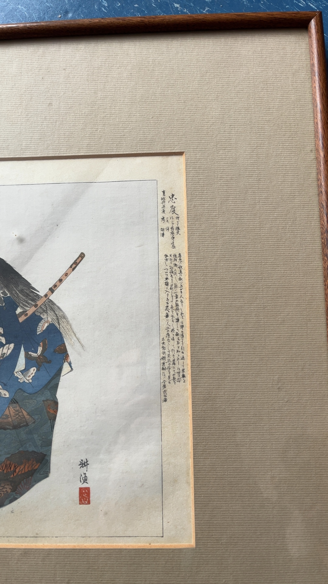 Japanese Woodblock Print: "Tadanori" by Tsukioka Kōgyo - view 3