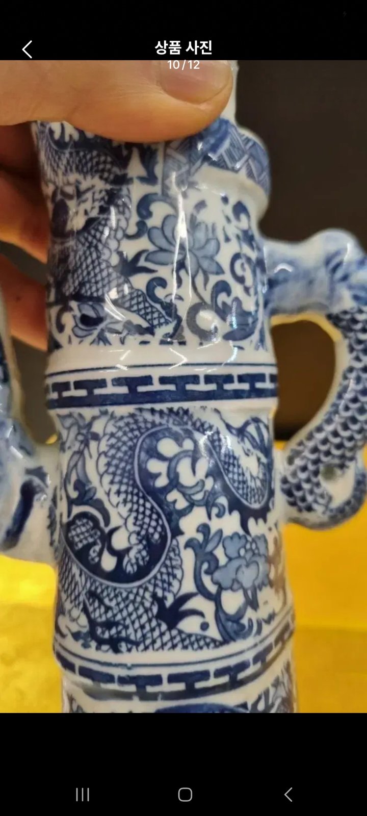 Blue and White Porcelain Dragon Ewer in Bamboo-Form - view 3