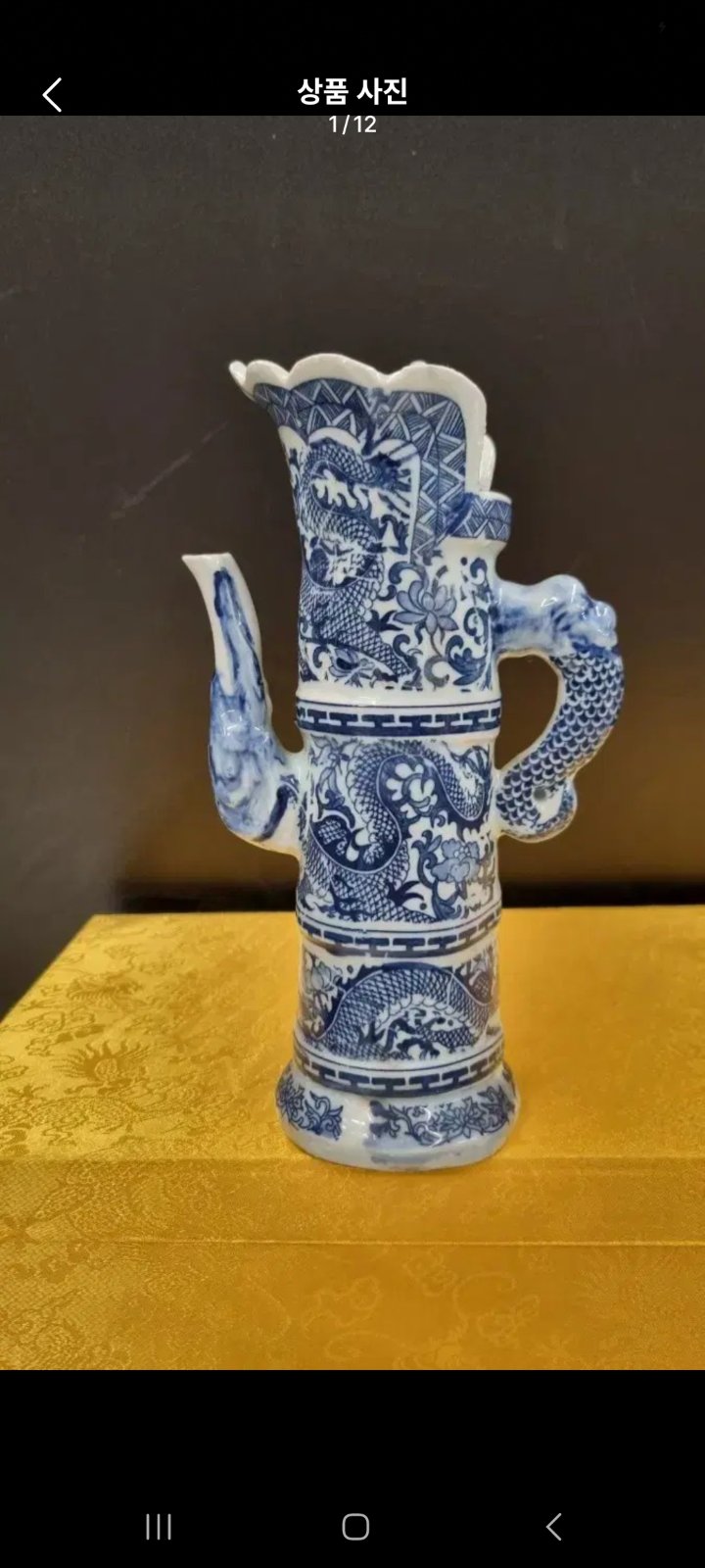 Blue and White Porcelain Dragon Ewer in Bamboo-Form - ceramics collectible