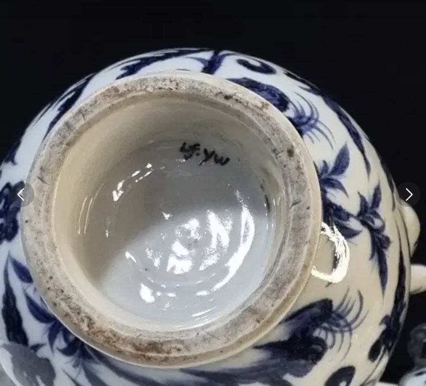 Modern Reproduction Ming-Style Blue and White Ewer - view 2
