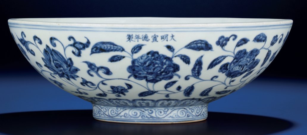 Blue and white porcelain bowl with floral scroll pattern and six-character Xuande reign mark near the rim