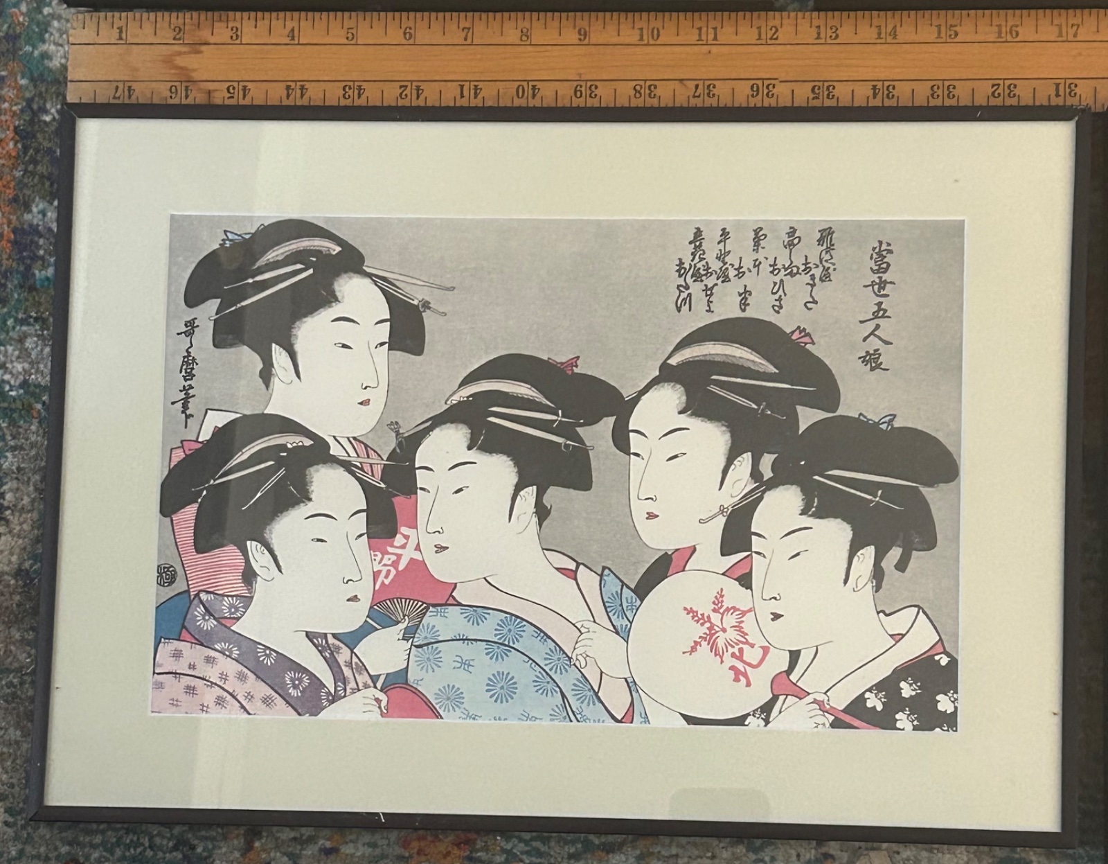 Offset Lithograph Reproduction of Kitagawa Utamaro's 'Tosei Gonin Musume' - prints collectible