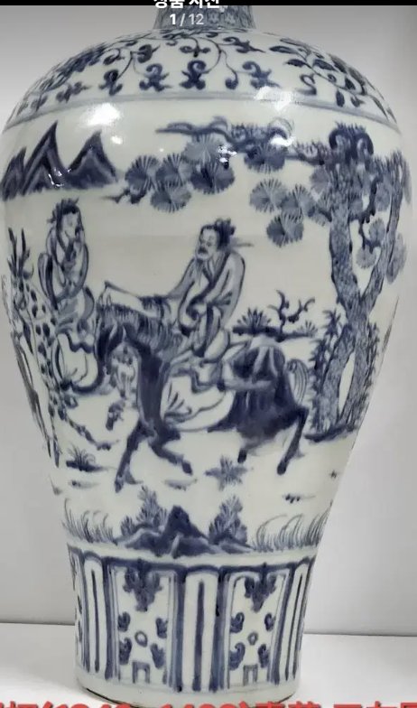 Modern Chinese Blue and White 'Meiping' Vase (Ming Dynasty Style) - asian collectible