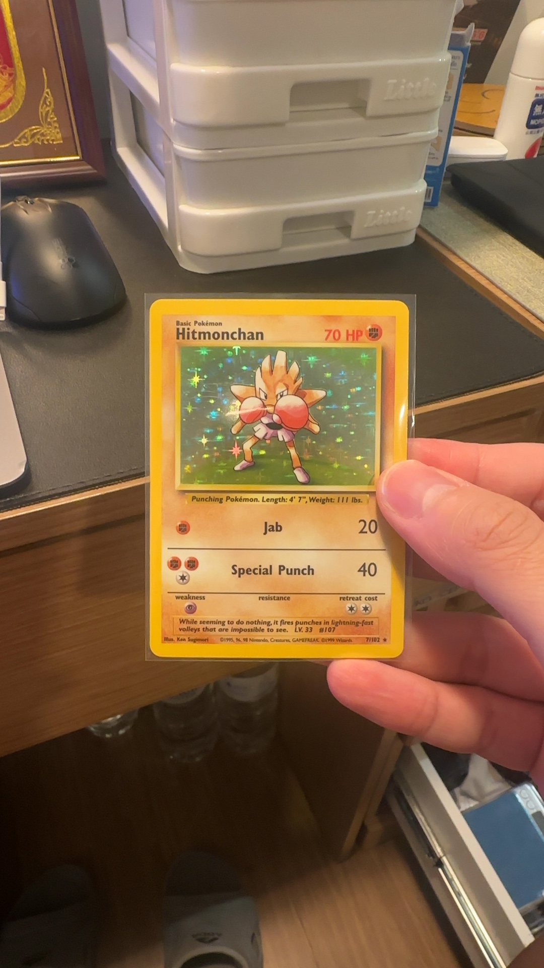 Hitmonchan - Base Set (Holo Rare) [7/102] - view 1