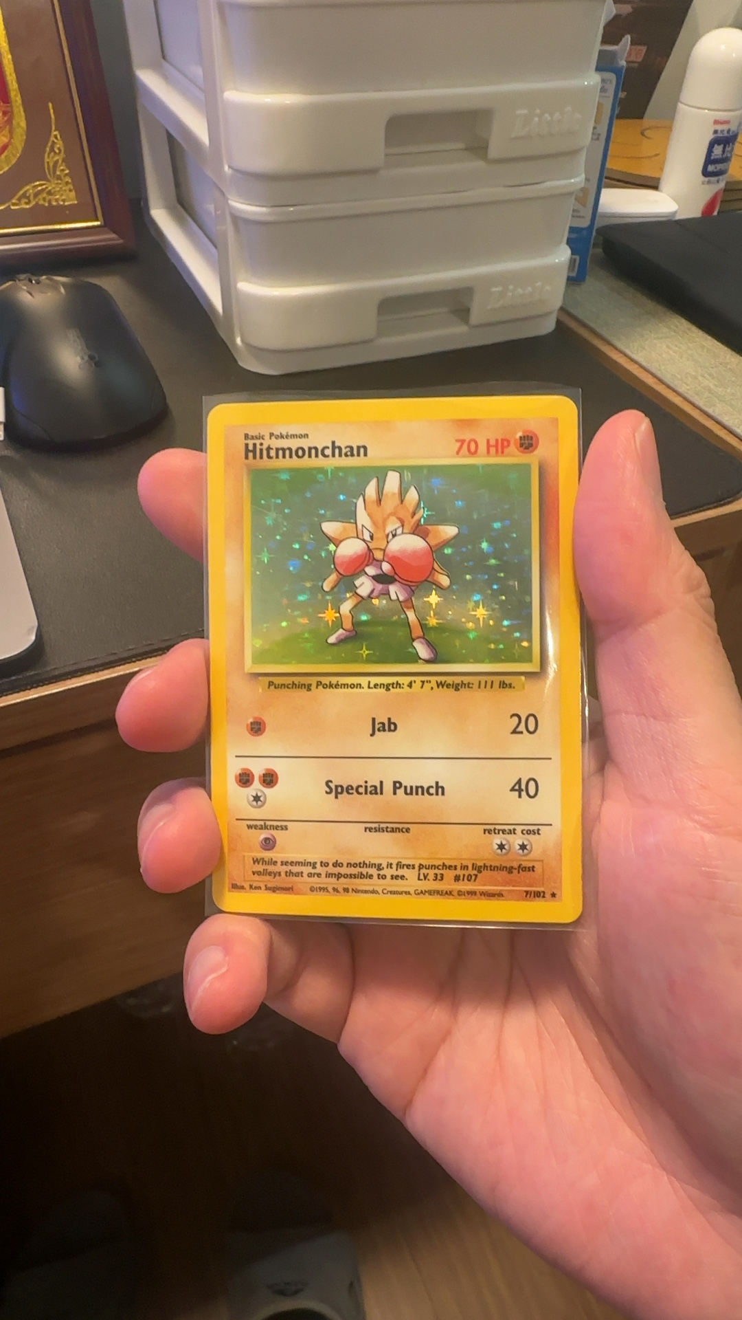 Hitmonchan - Base Set (Holo Rare) [7/102] - view 3