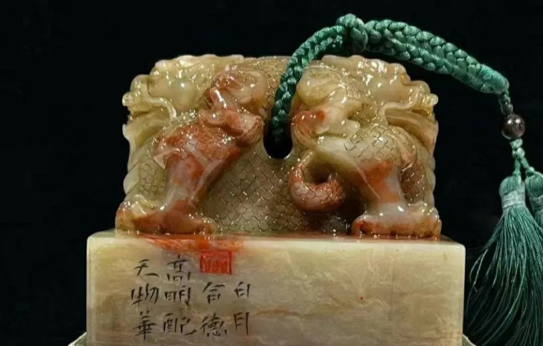 Modern Reproduction of Qing Imperial Seal (Huangdi Zhibao) - view 1