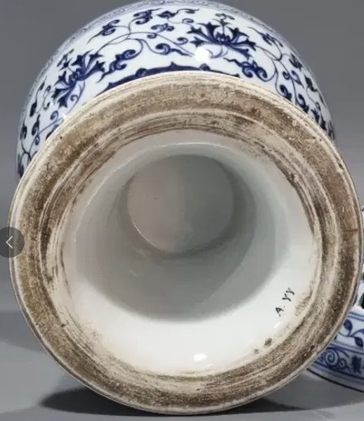 Chinese Blue and White Reticulated Censer in Xuande Style - view 2