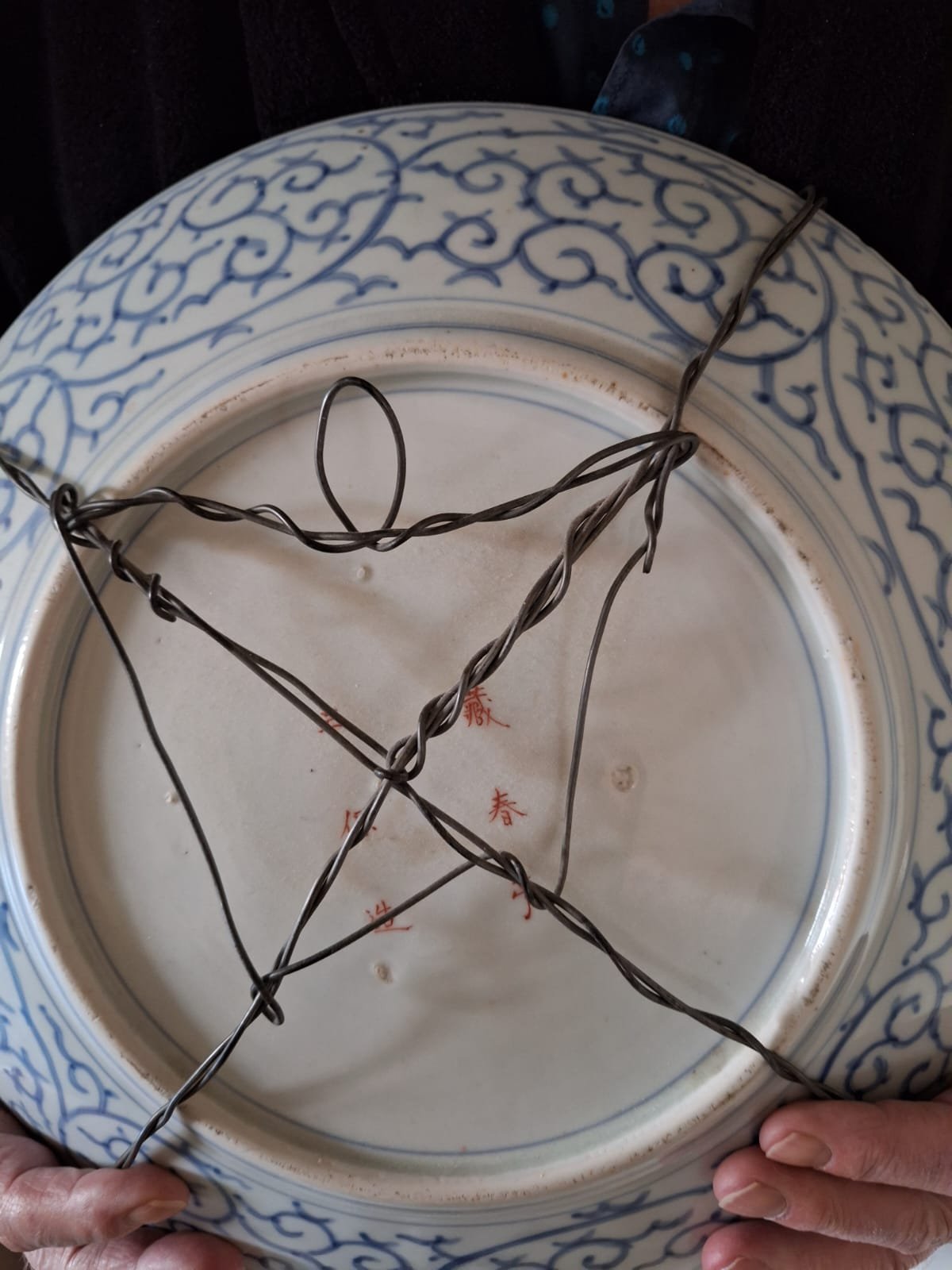 Chinese Porcelain 'Hundred Birds' Charger with Floral and Medallion Motifs - view 2