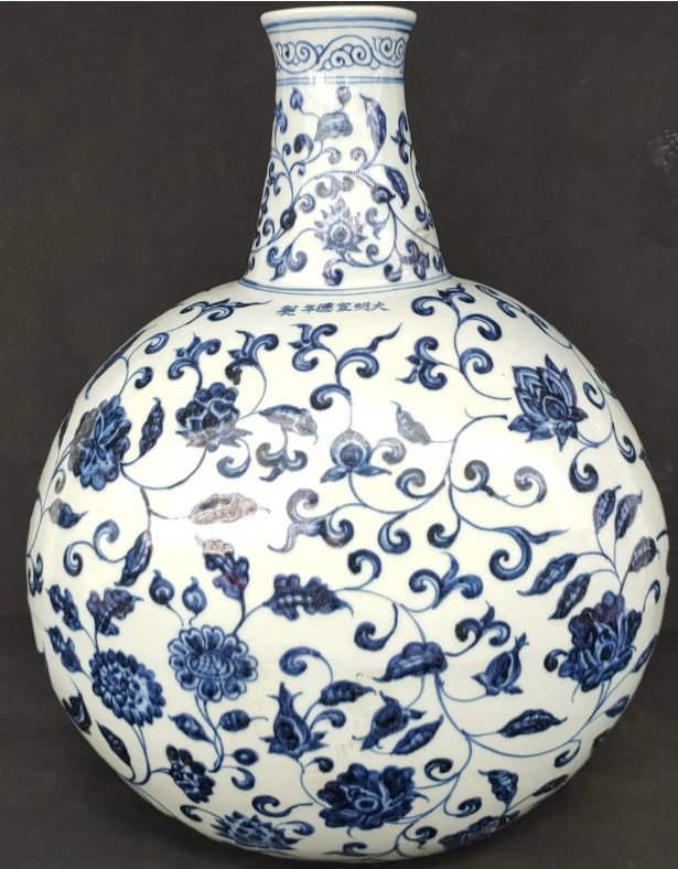 Chinese Blue and White 'Xuande' Style Moon Flask (Modern Reproduction) - ceramics collectible