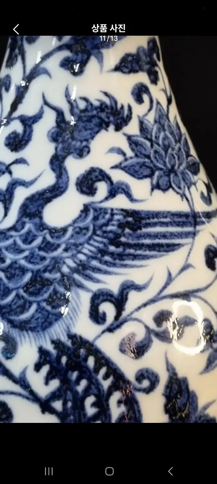 Blue and White Fenghuang Ewer - view 3