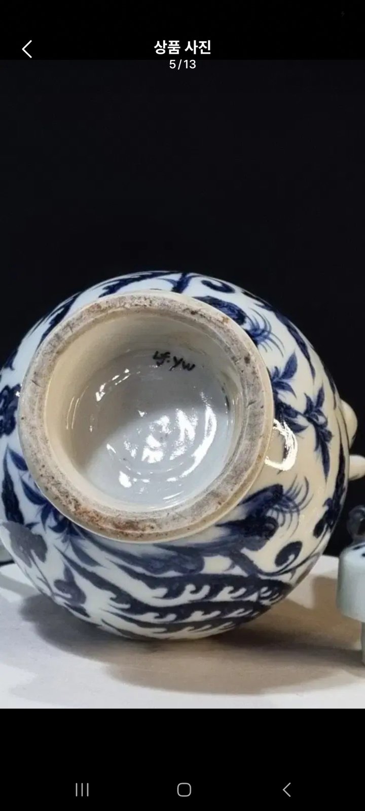 Blue and White Fenghuang Ewer - view 2