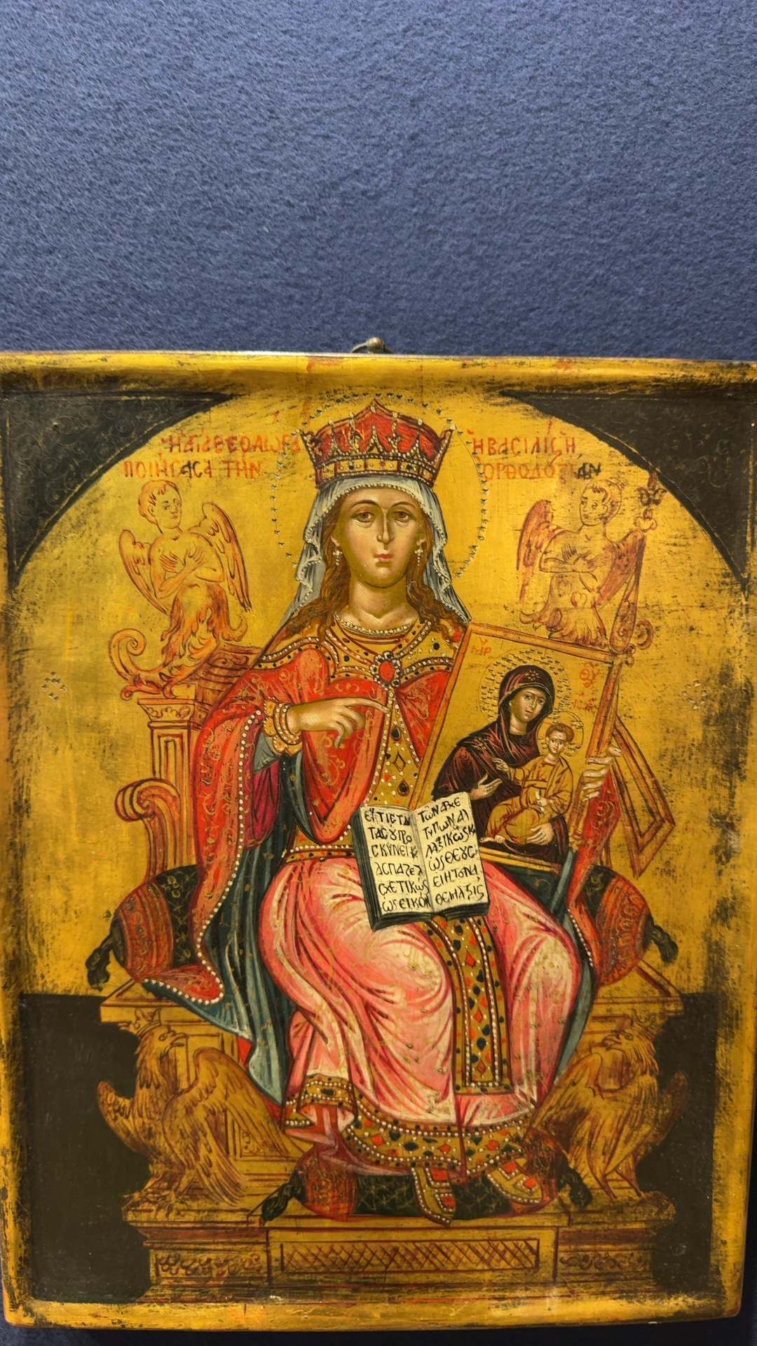Greek Icon of Saint Theodora the Empress - view 2
