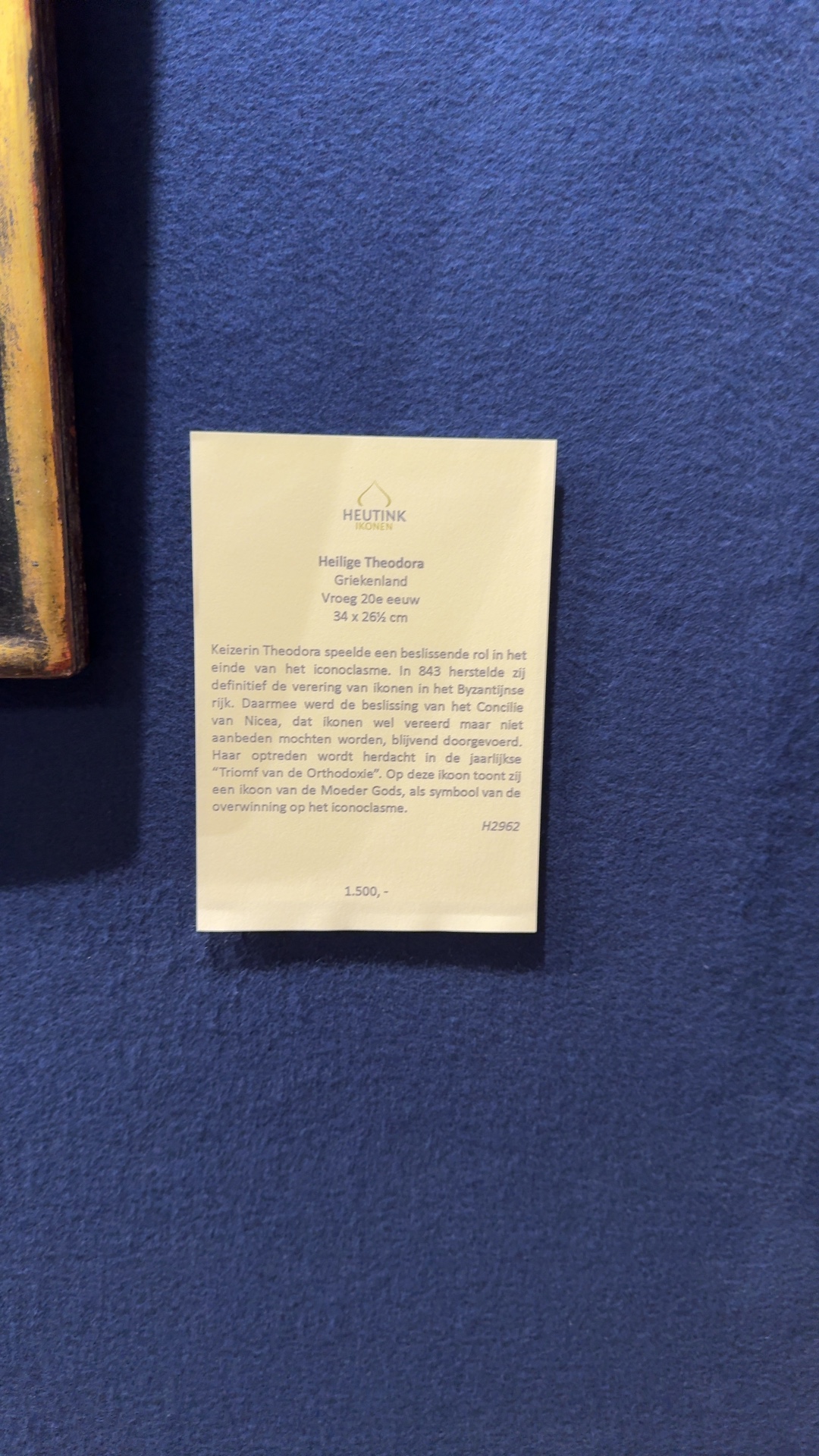 Greek Icon of Saint Theodora the Empress - view 3