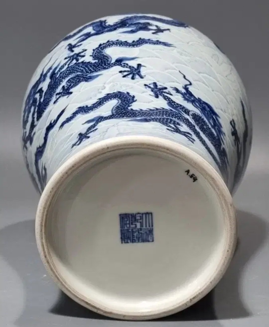 Chinese Blue and White 'Dragon' Meiping Vase with Incised Waves - view 2