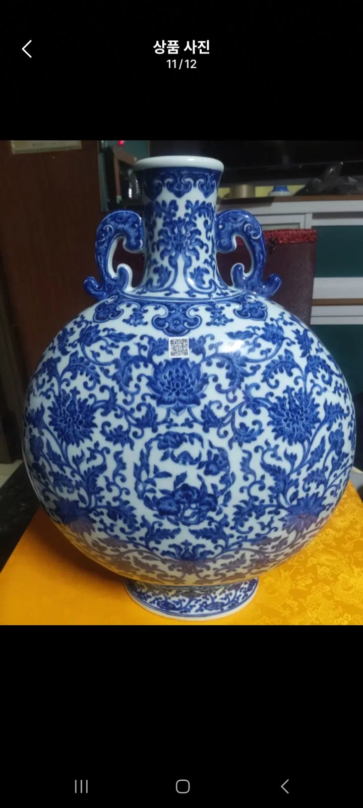 Modern Reproduction of a Chinese Underglaze Blue 'Lotus' Moon Flask (Bianhu) - view 1