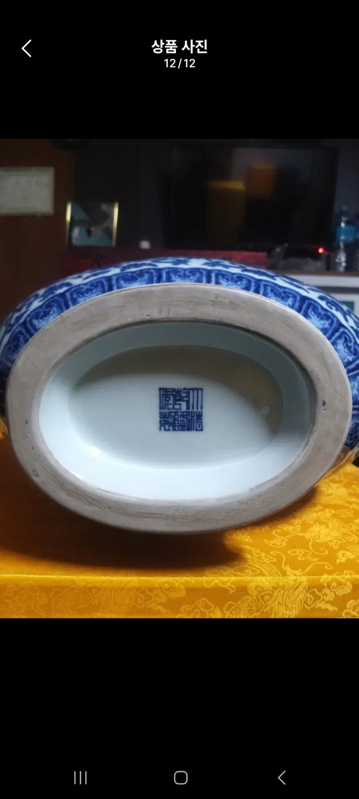 Modern Reproduction of a Chinese Underglaze Blue 'Lotus' Moon Flask (Bianhu) - view 2