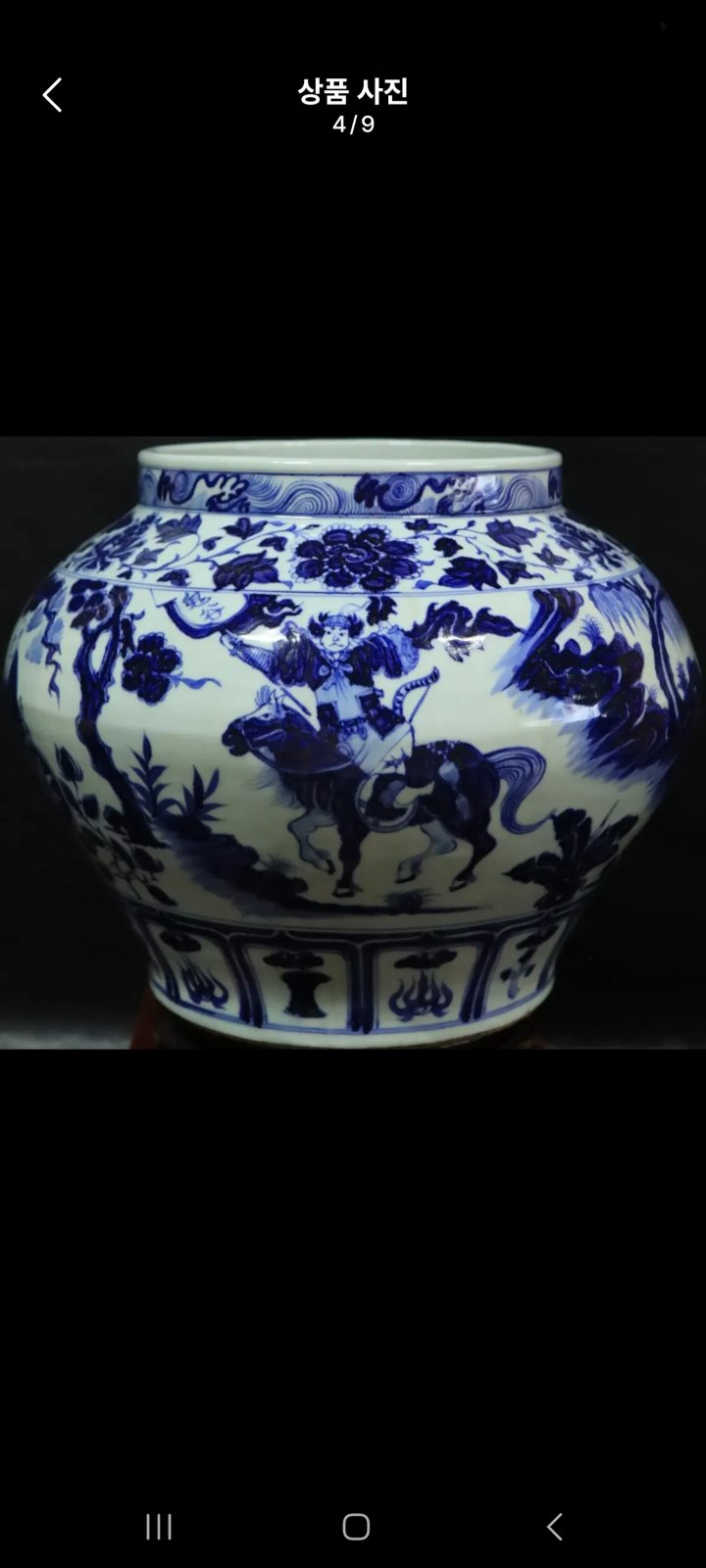 Blue and White Guan Jar with Figurative Decoration - view 1