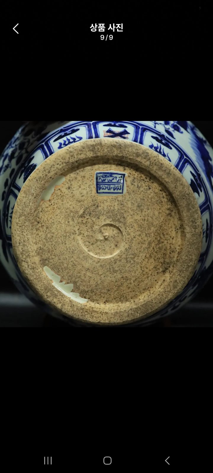 Blue and White Guan Jar with Figurative Decoration - view 3