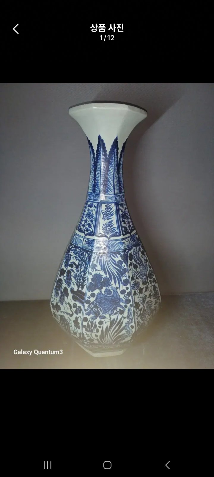 Octagonal Blue and White Yuhuchunping Vase