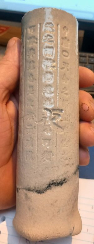 Chinese/Japanese WWII 'Kessen' (Decisive Battle) Patriotic Yunomi (Teacup) - view 1