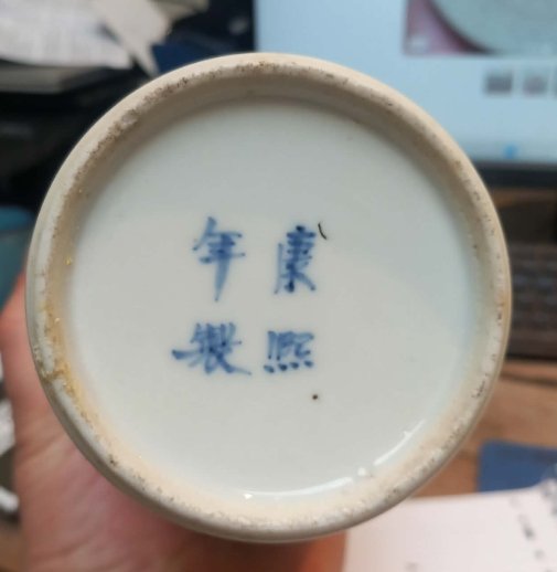 Chinese Blue and White Baluster Jar, Apocryphal Kangxi Mark - view 2