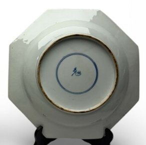 Chinese Export Famille Rose Octagonal Plate - view 3