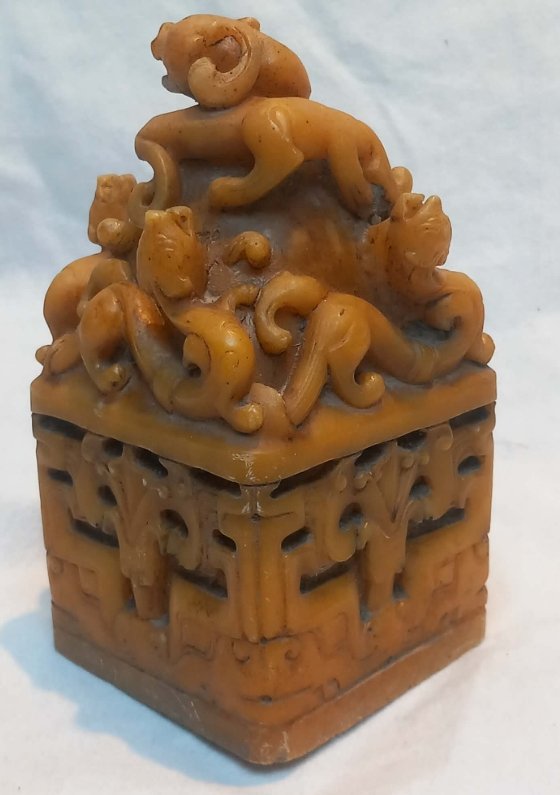 Chinese Shoushan Stone Carved Seal Blank with Chilong Motif - view 2