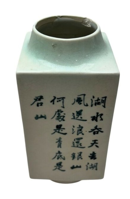 Chinese Provincial Overglaze Enamel Square Tea Caddy - view 2