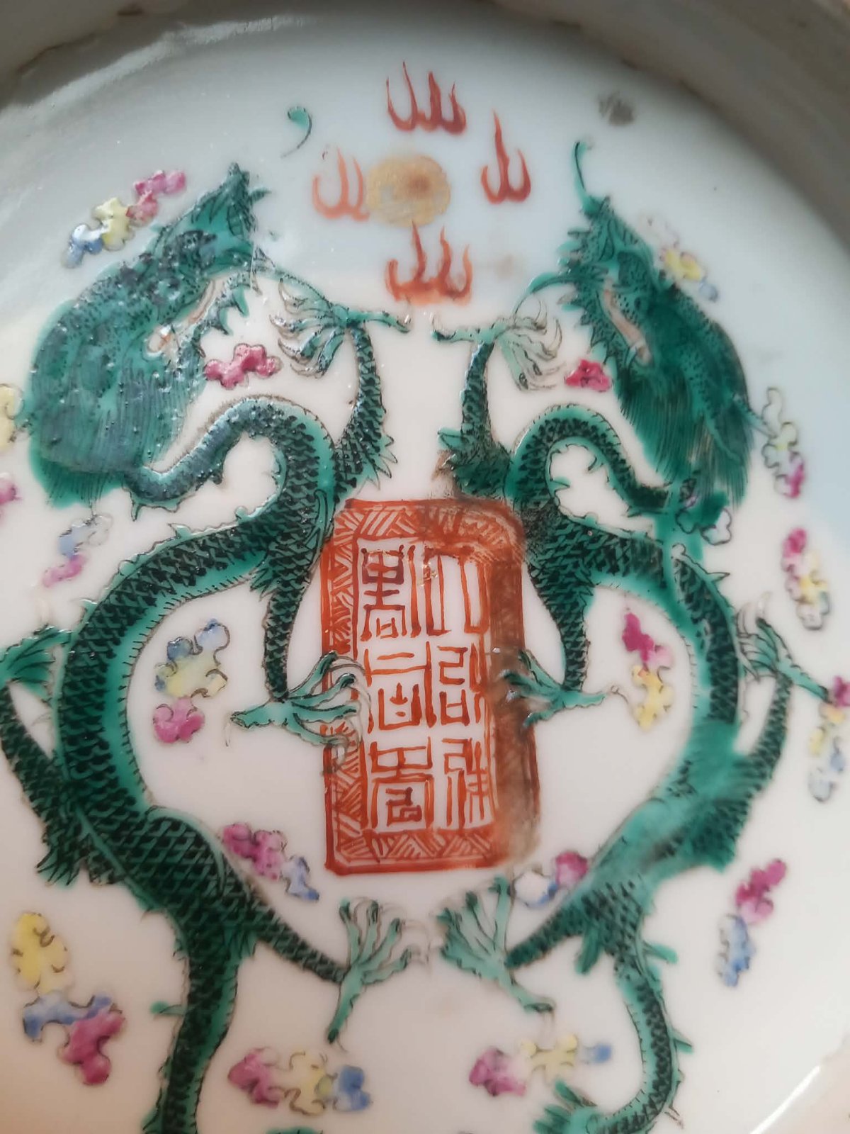 Chinese 'Nine Dragons' Porcelain Vase with Apocryphal Qianlong Mark - view 3