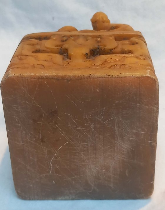 Chinese Shoushan Stone Carved Seal Blank with Chilong Motif - view 3