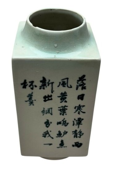 Chinese Provincial Overglaze Enamel Square Tea Caddy - view 3
