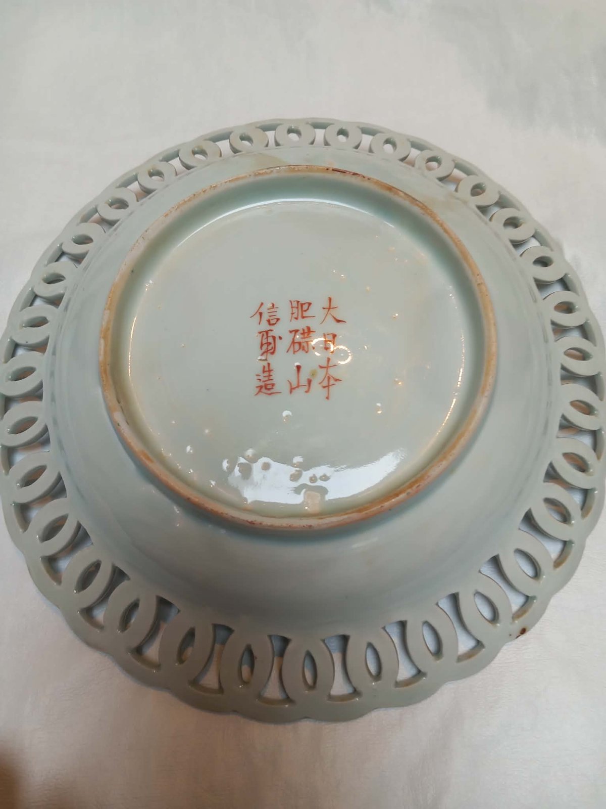 Japanese Meiji-Era Reticulated 'Dai Nippon' Arita Plate - view 3