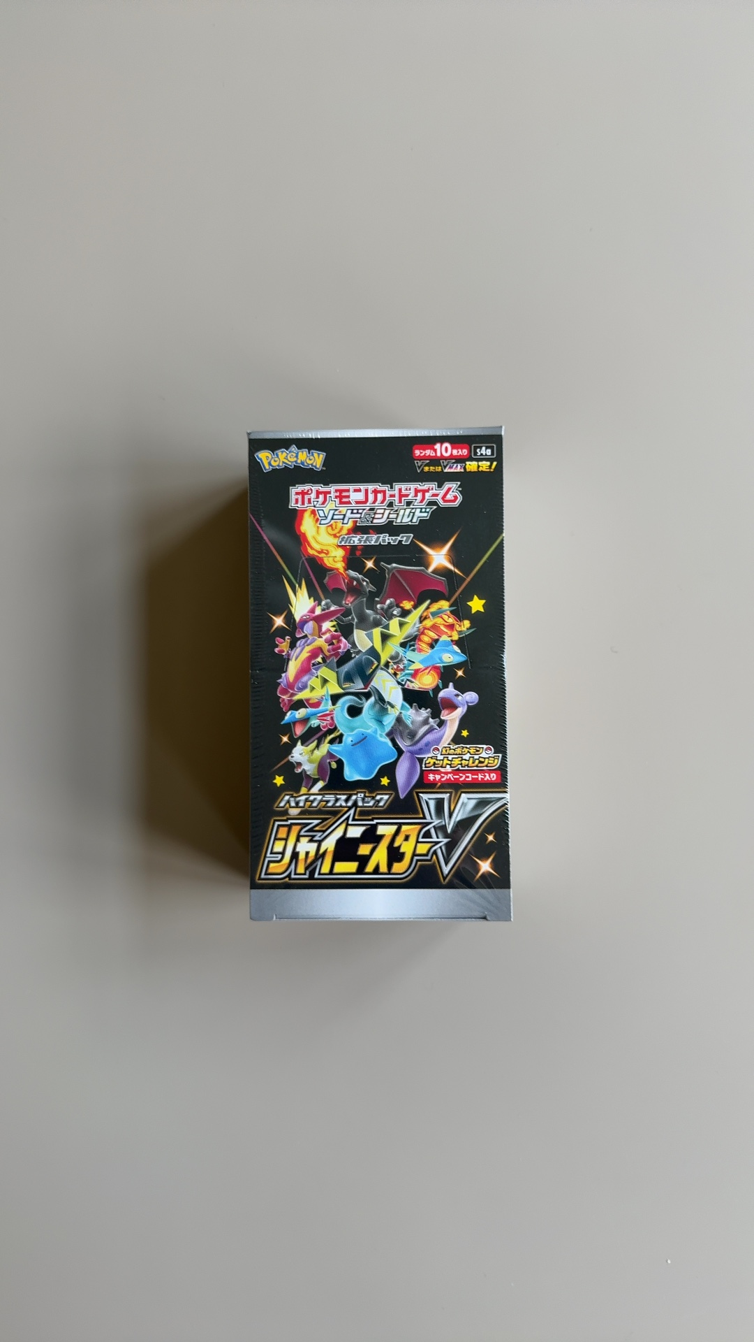 Pokémon Card Game Sword & Shield High-Class Pack Shiny Star V Booster Box - view 1