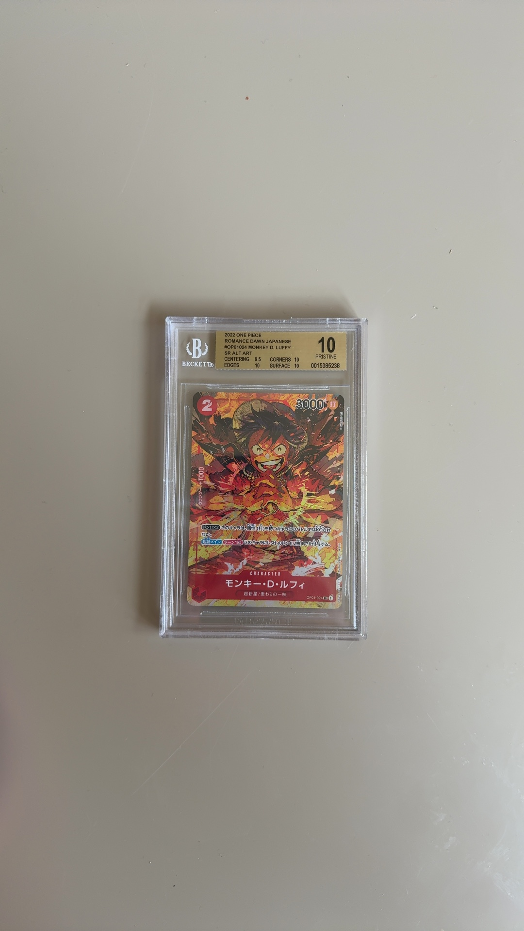 Monkey D. Luffy (Parallel SR Alt Art) - Romance Dawn [OP01-024] - trading-cards collectible