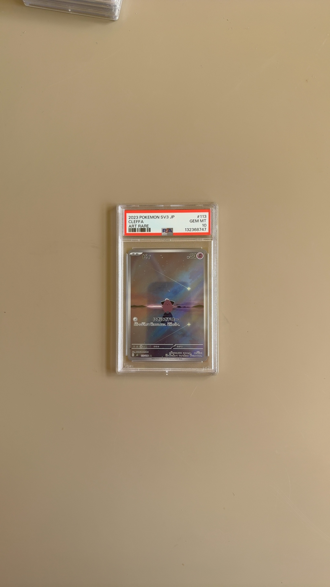 Cleffa (Art Rare) - Ruler of the Black Flame [sv3-113] - trading-cards collectible